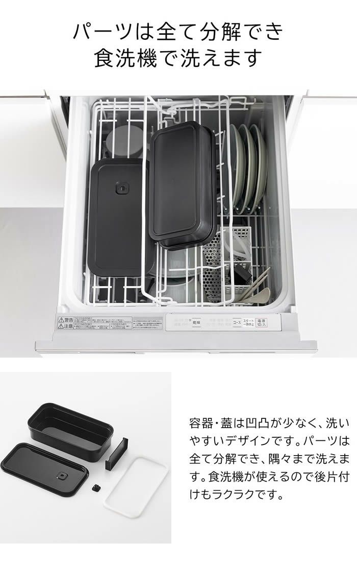 tower タワー 冷凍ごはん用のザルがそのまま入るバルブ付き密閉ランチボックス