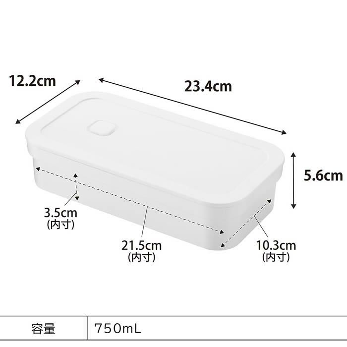 tower タワー 冷凍ごはん用のザルがそのまま入るバルブ付き密閉ランチボックス