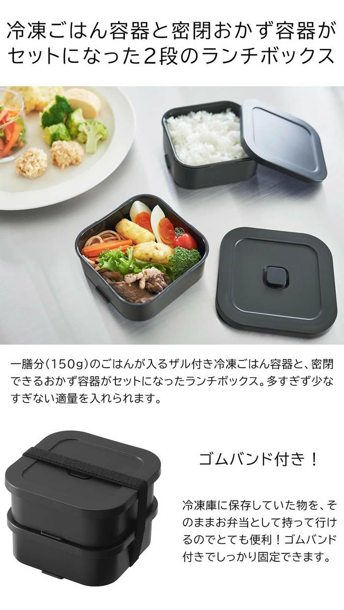 tower タワー 冷凍ごはん容器＆バルブ付き密閉ランチボックスセット