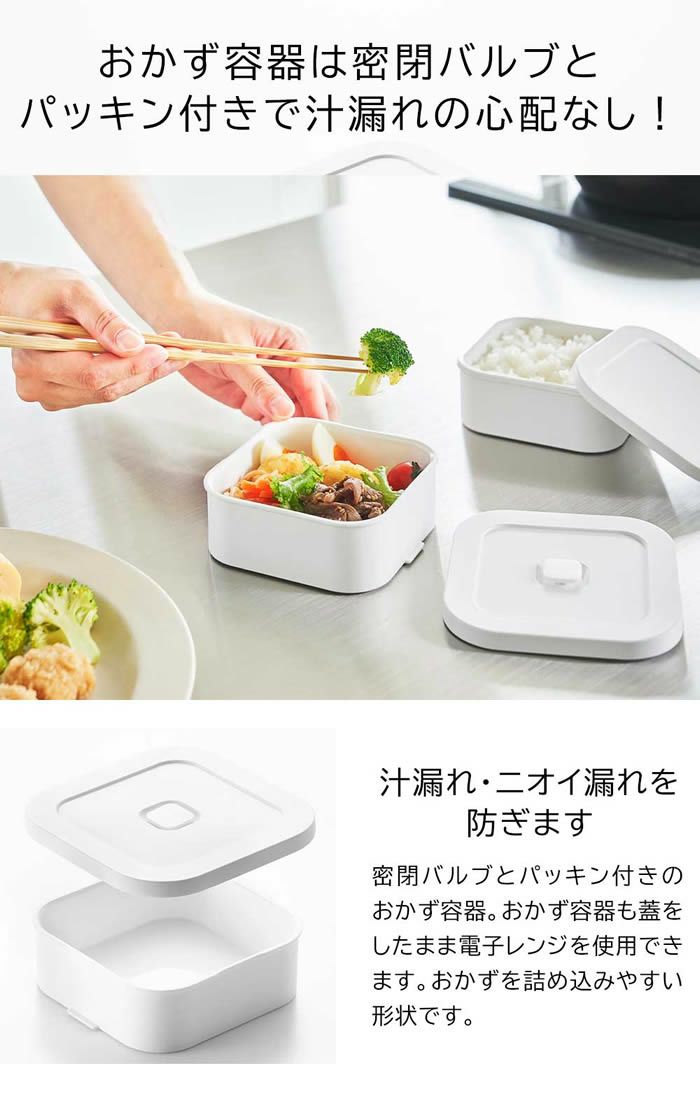 tower タワー 冷凍ごはん容器＆バルブ付き密閉ランチボックスセット