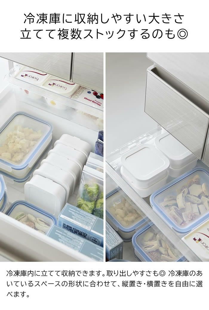 tower タワー 冷凍ごはん容器＆バルブ付き密閉ランチボックスセット