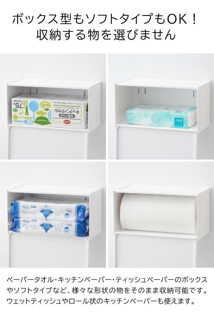 tower タワー フィルムフックペーパータオルディスペンサー