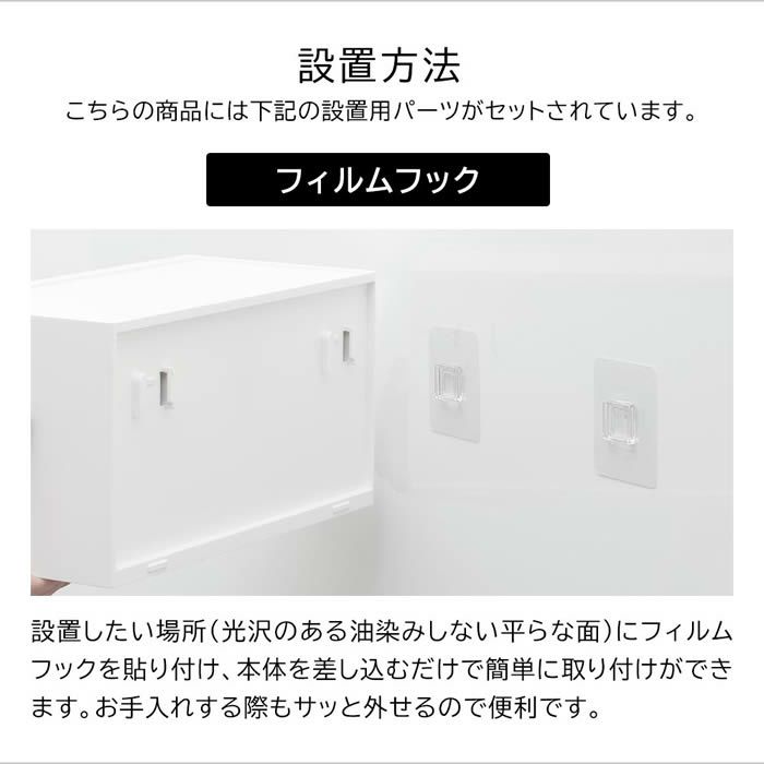 tower タワー フィルムフックペーパータオルディスペンサー