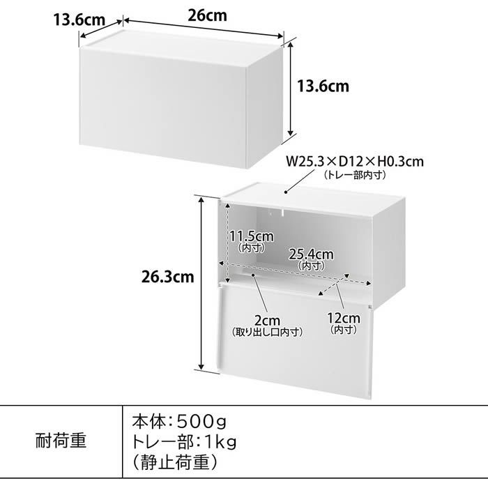 tower タワー フィルムフックペーパータオルディスペンサー