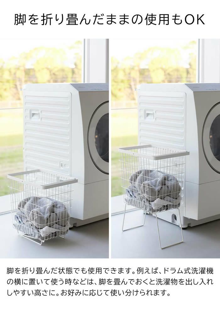 tower タワー 折り畳み脚付きランドリーバスケット