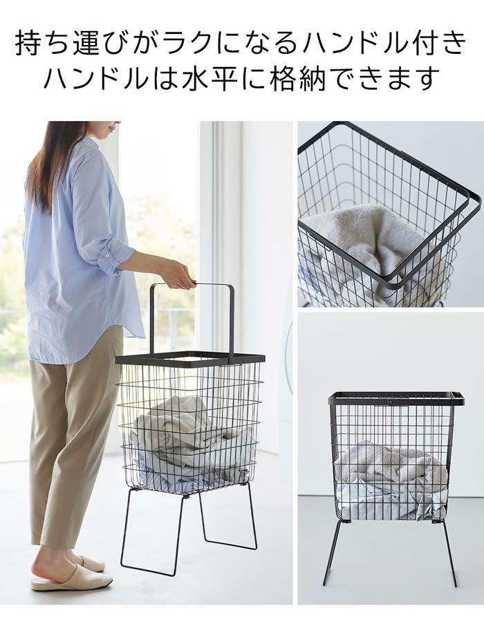 tower タワー 折り畳み脚付きランドリーバスケット