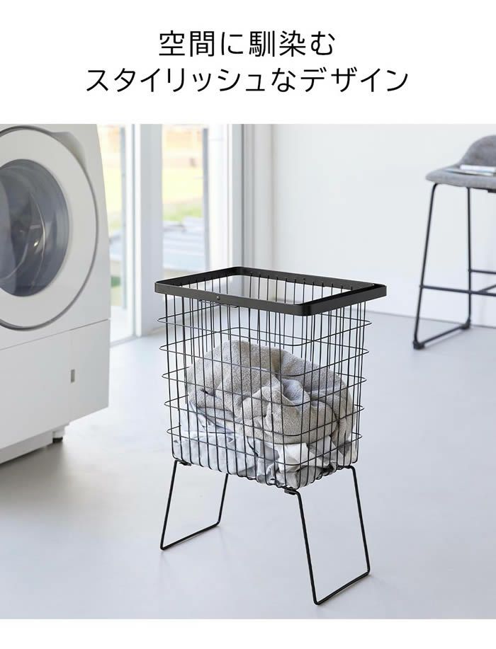 tower タワー 折り畳み脚付きランドリーバスケット