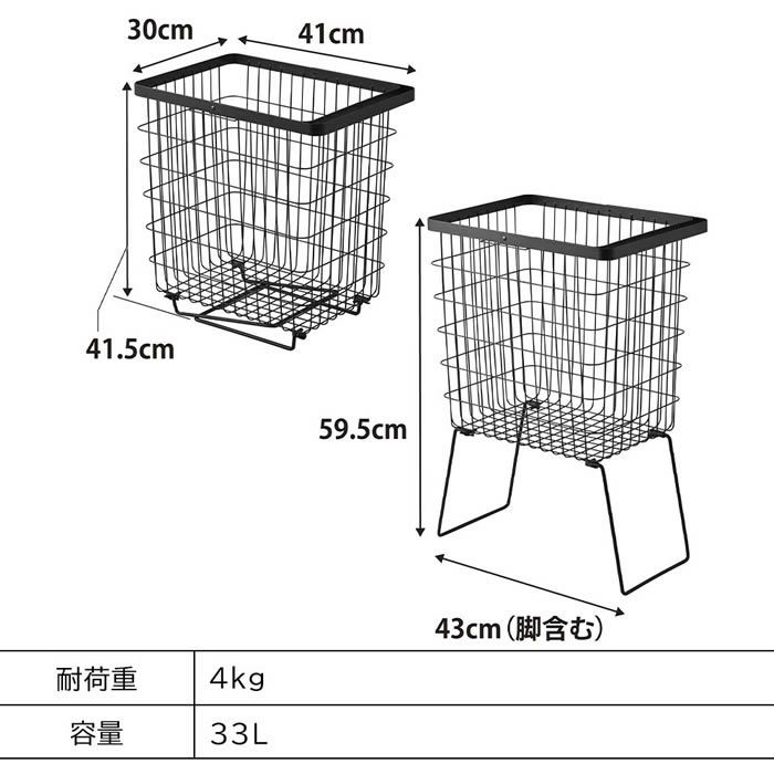 tower タワー 折り畳み脚付きランドリーバスケット