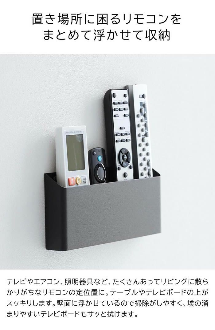 tower タワー ウォールリモコンホルダー 石こうボード壁対応