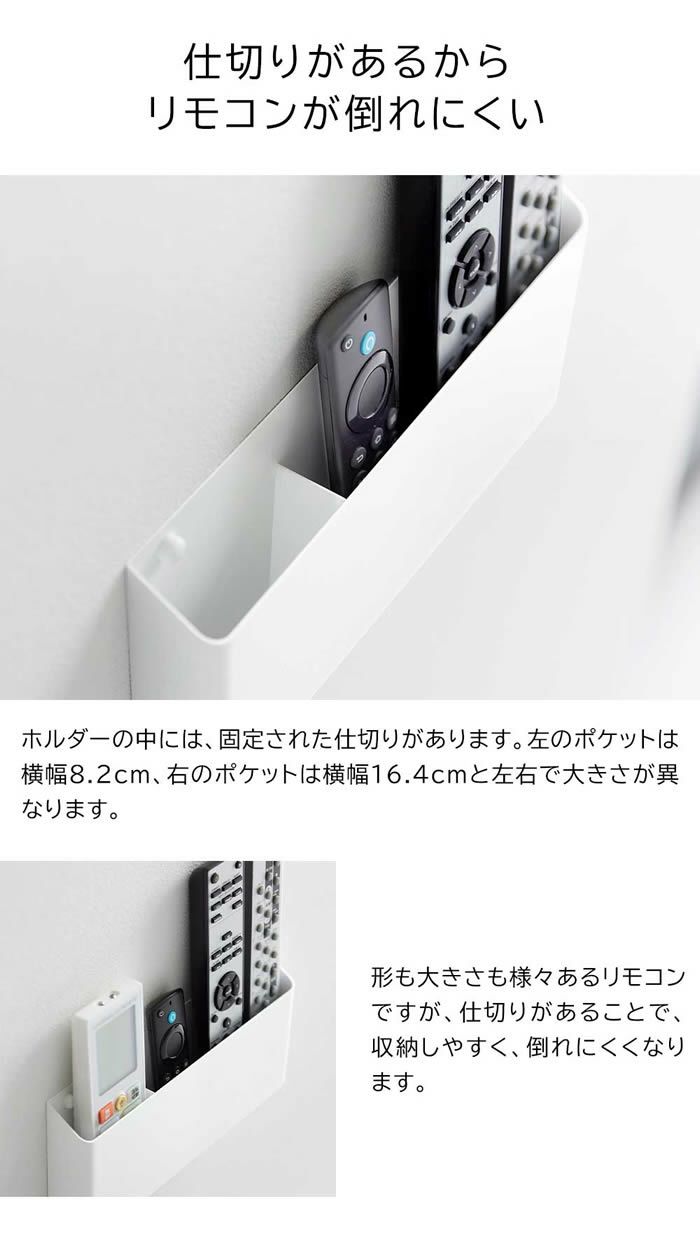 tower タワー ウォールリモコンホルダー 石こうボード壁対応