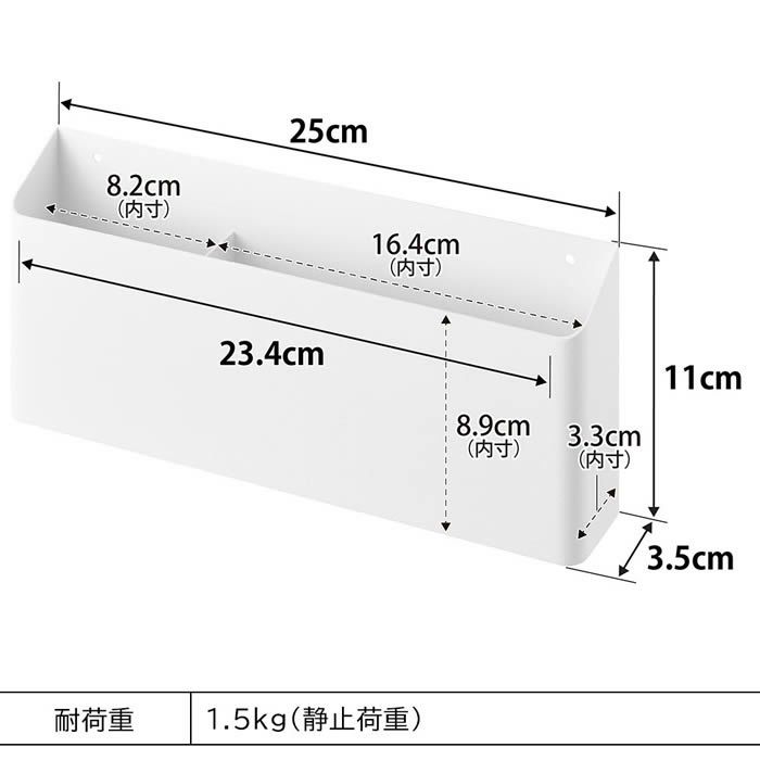 tower タワー ウォールリモコンホルダー 石こうボード壁対応