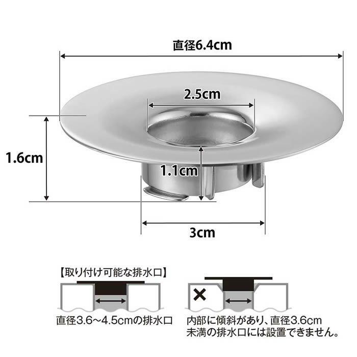 tower タワー 洗面排水口ゴミ受けネットホルダー シルバー
