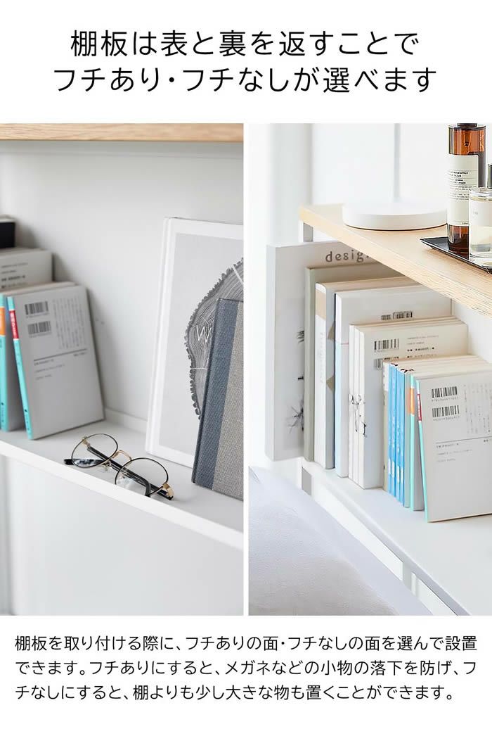 tower タワー 棚板が動く後付けヘッドボード