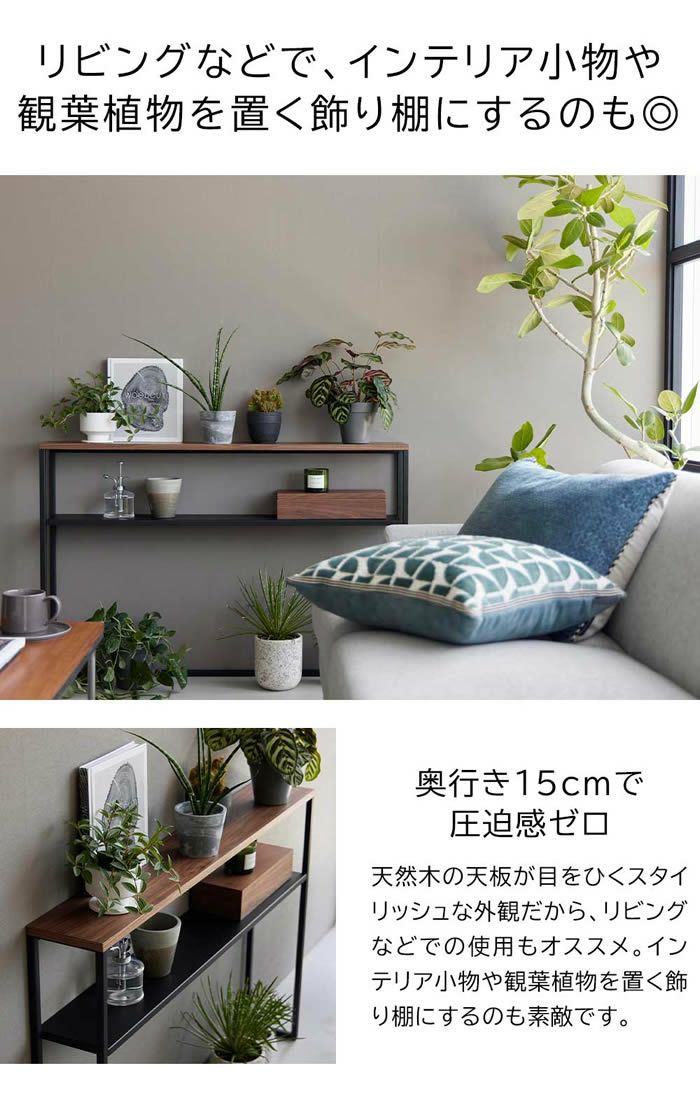 tower タワー 棚板が動く後付けヘッドボード