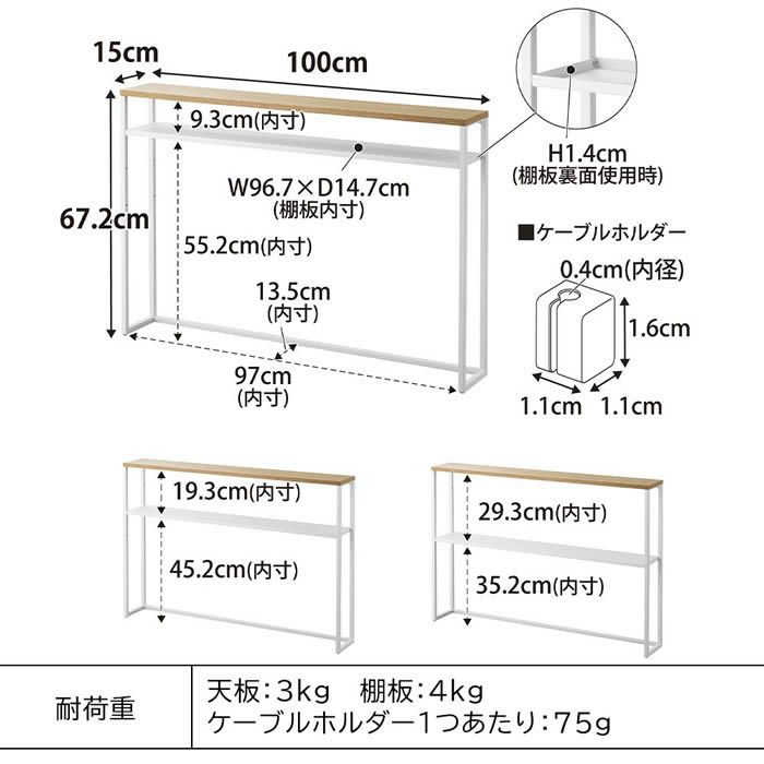 tower タワー 棚板が動く後付けヘッドボード