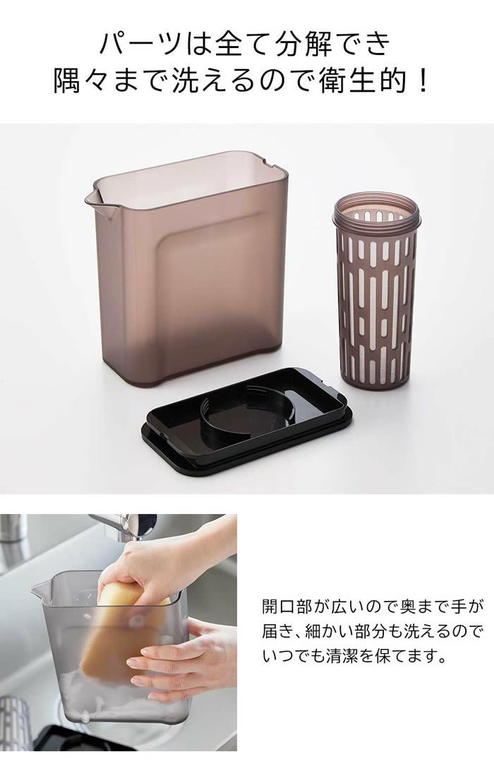 tower タワー 棚に入れられる冷水筒 1L