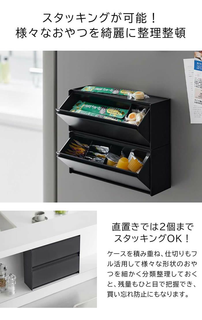 tower タワー マグネットペットおやつ収納ケース