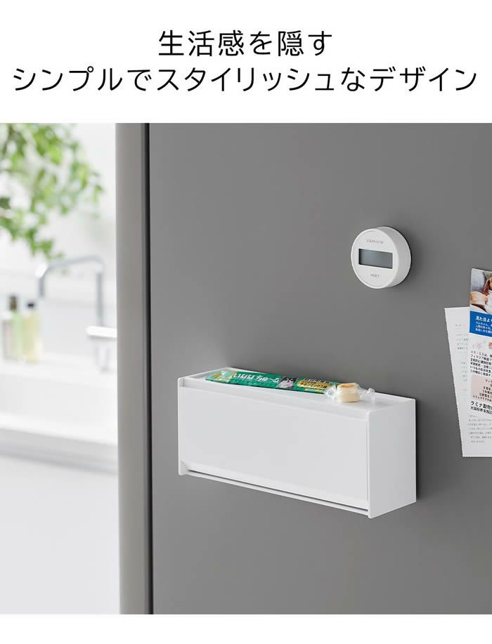 tower タワー マグネットペットおやつ収納ケース