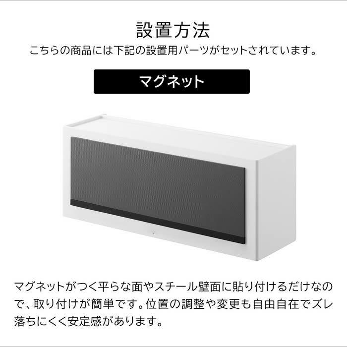 tower タワー マグネットペットおやつ収納ケース