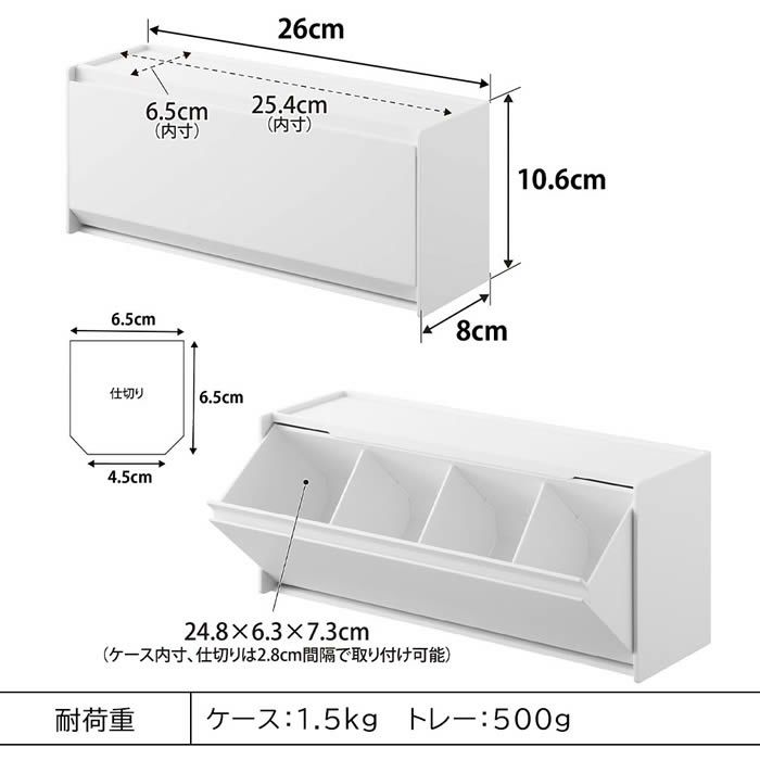 tower タワー マグネットペットおやつ収納ケース