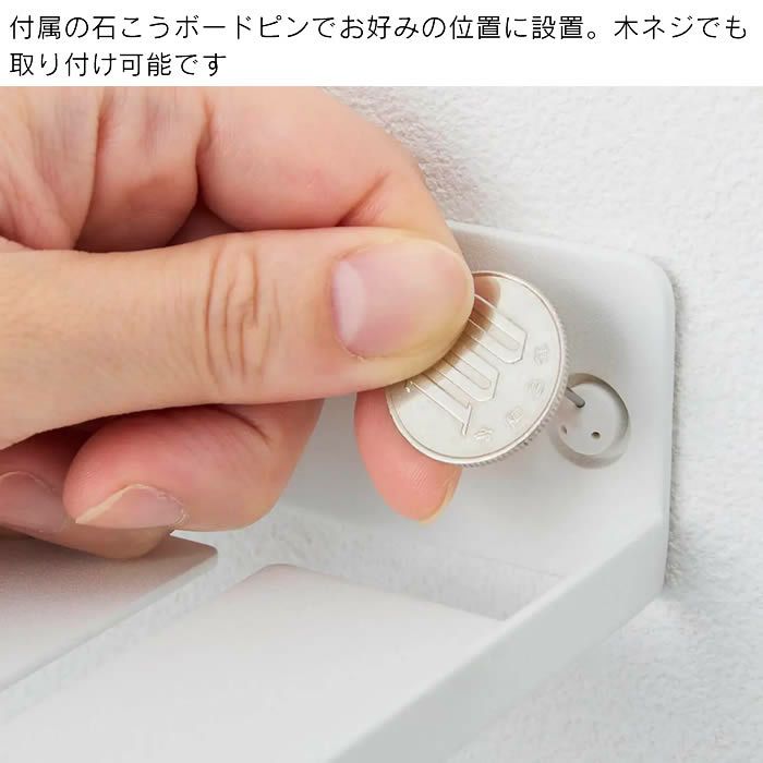 smart スマート ウォール見守りカメララック 石こうボード壁対応