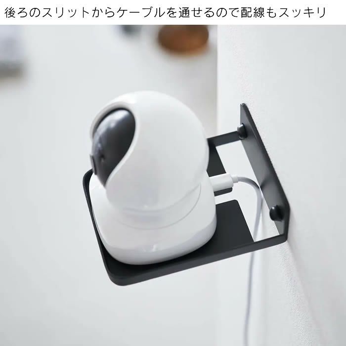 smart スマート ウォール見守りカメララック 石こうボード壁対応