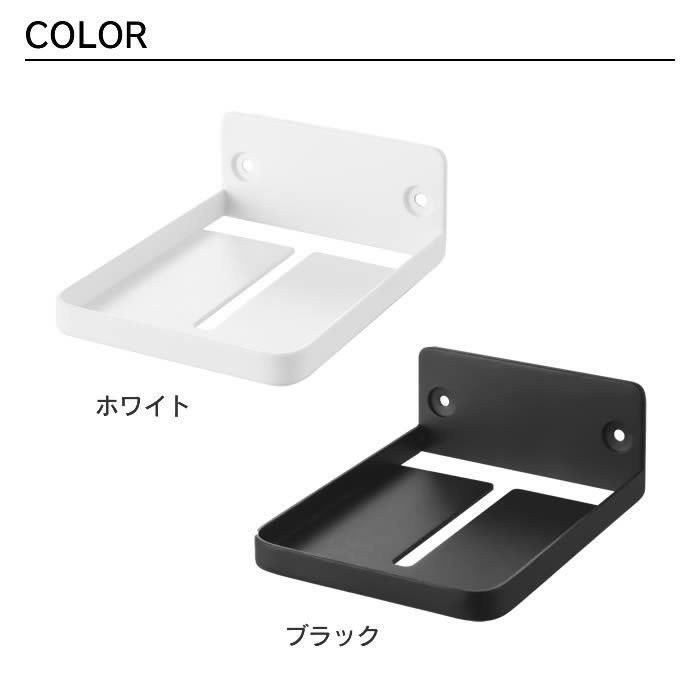 smart スマート ウォール見守りカメララック 石こうボード壁対応