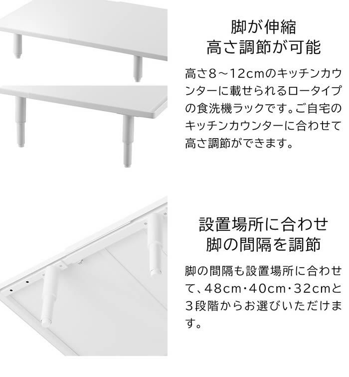 tower タワー カウンターに載せられる伸縮食洗機ラック ロータイプ