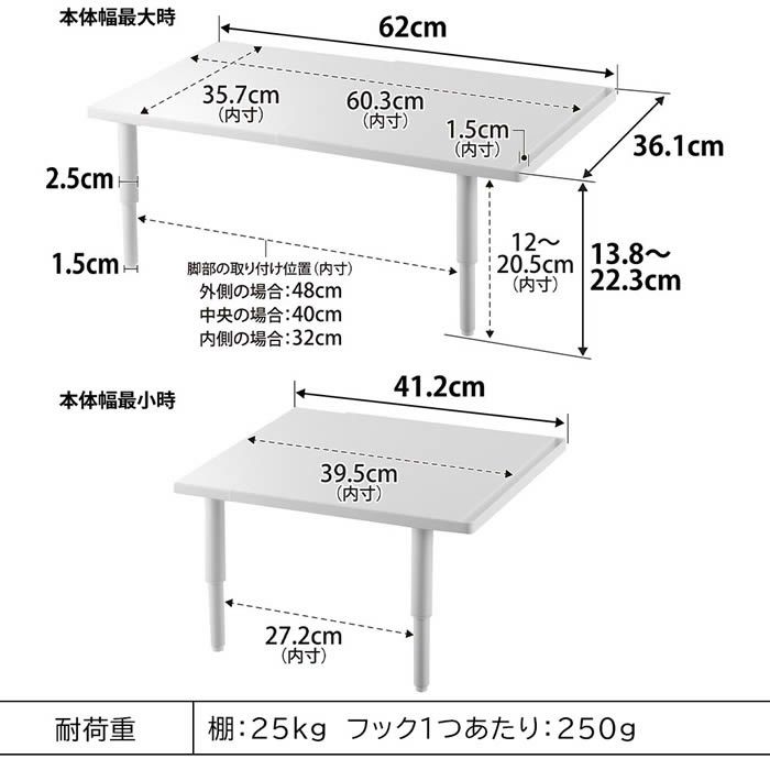 tower タワー カウンターに載せられる伸縮食洗機ラック ハイタイプ