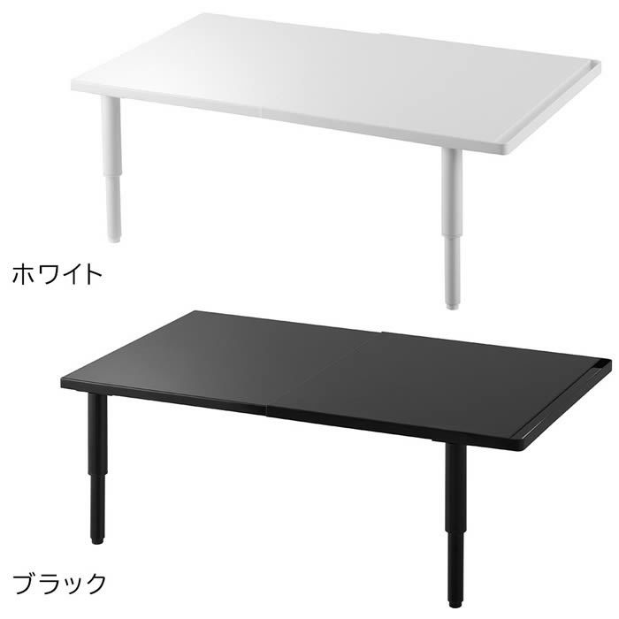 tower タワー カウンターに載せられる伸縮食洗機ラック ハイタイプ