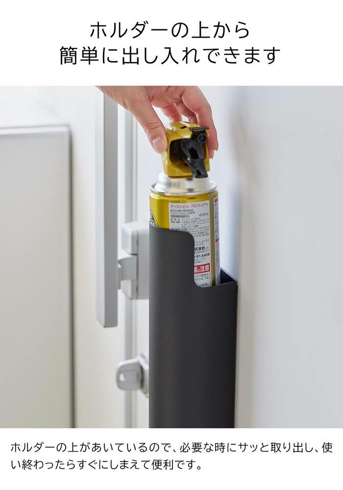 tower タワー マグネット目隠しスプレーホルダー