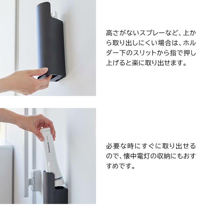 tower タワー マグネット目隠しスプレーホルダー