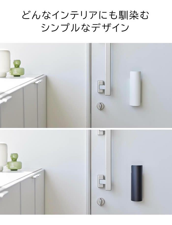 tower タワー マグネット目隠しスプレーホルダー