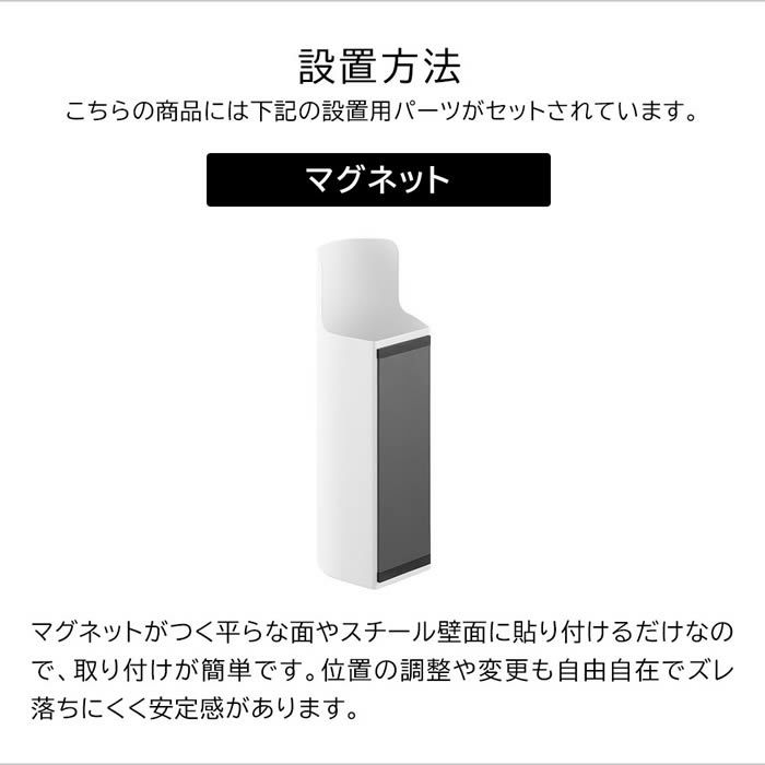 tower タワー マグネット目隠しスプレーホルダー