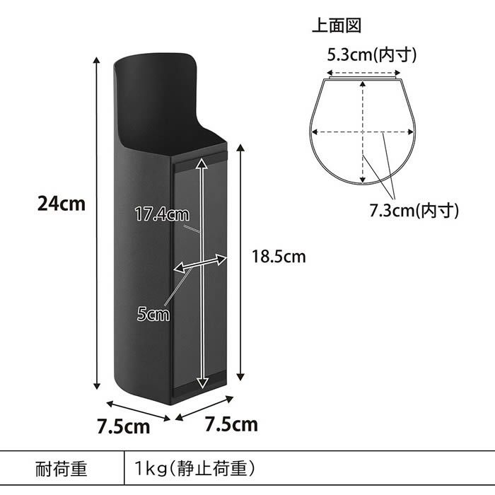 tower タワー マグネット目隠しスプレーホルダー