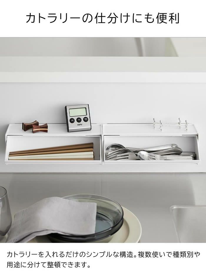 tower タワー マグネットカトラリーケース