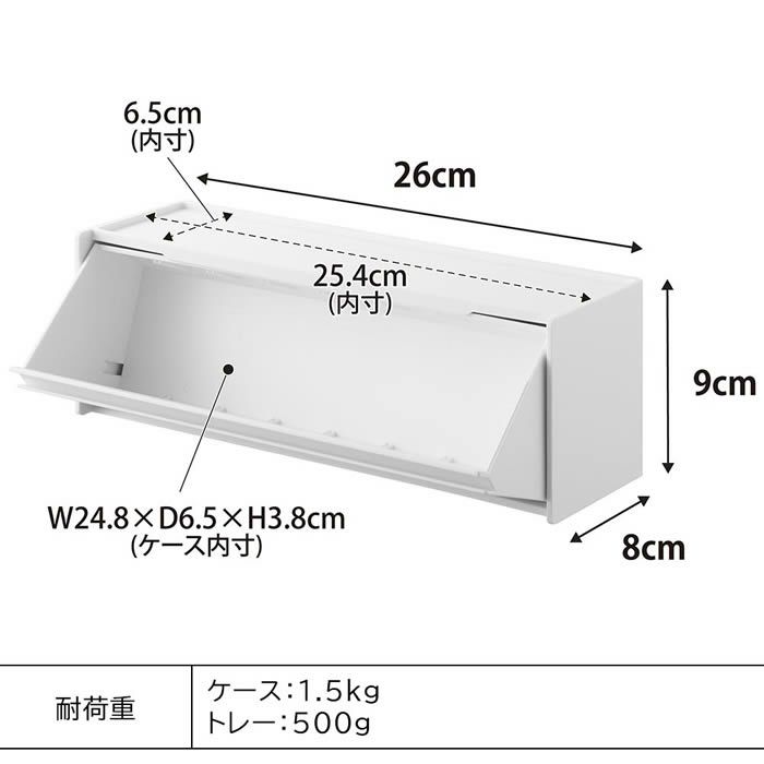 tower タワー マグネットカトラリーケース