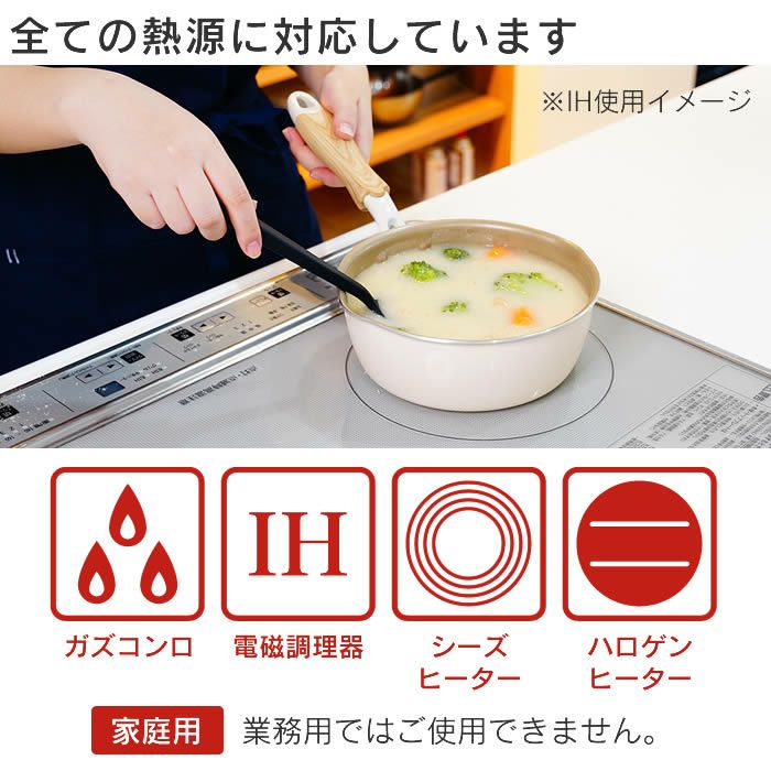 evercook エバークック マルチに使える鍋パン18cm アイボリー 500日保証 エクリティオリジナル