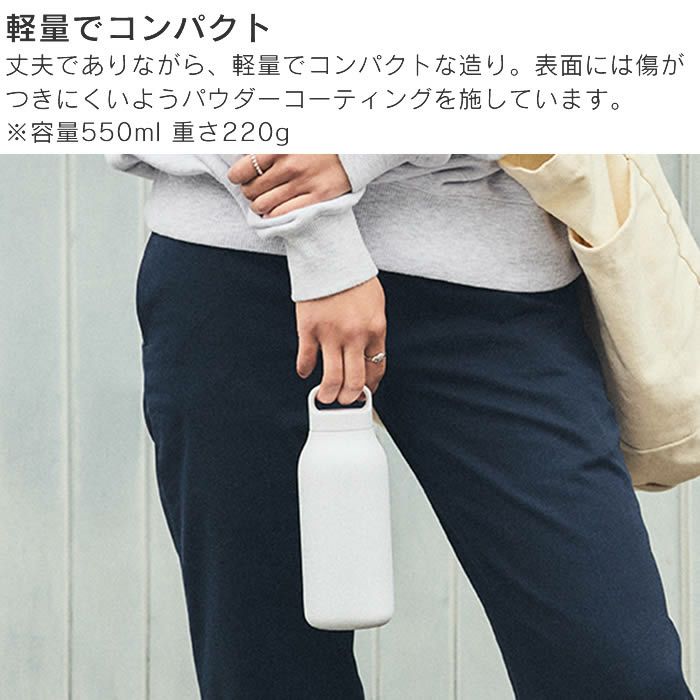 KINTO WATERTUMBLER ウォータータンブラー 550ml