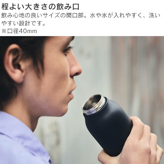 KINTO WATERTUMBLER ウォータータンブラー 550ml