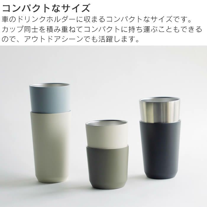 KINTO TO GO TUMBLER トゥーゴータンブラー 480ml フタ・ストロー付き