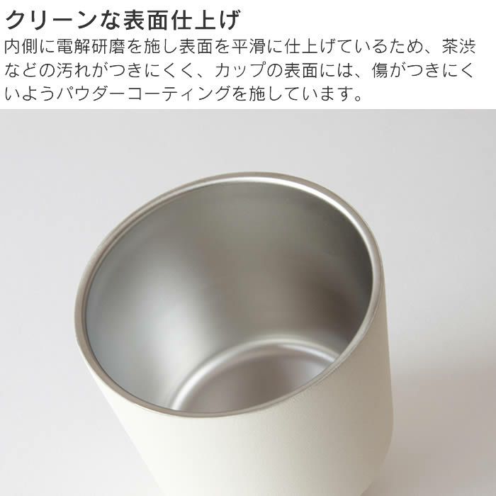 KINTO TO GO TUMBLER トゥーゴータンブラー 480ml カップのみ