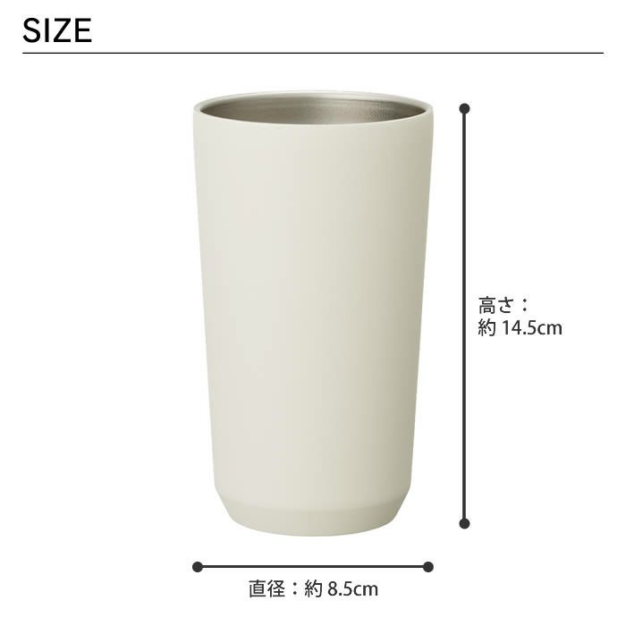 KINTO TO GO TUMBLER トゥーゴータンブラー 480ml カップのみ