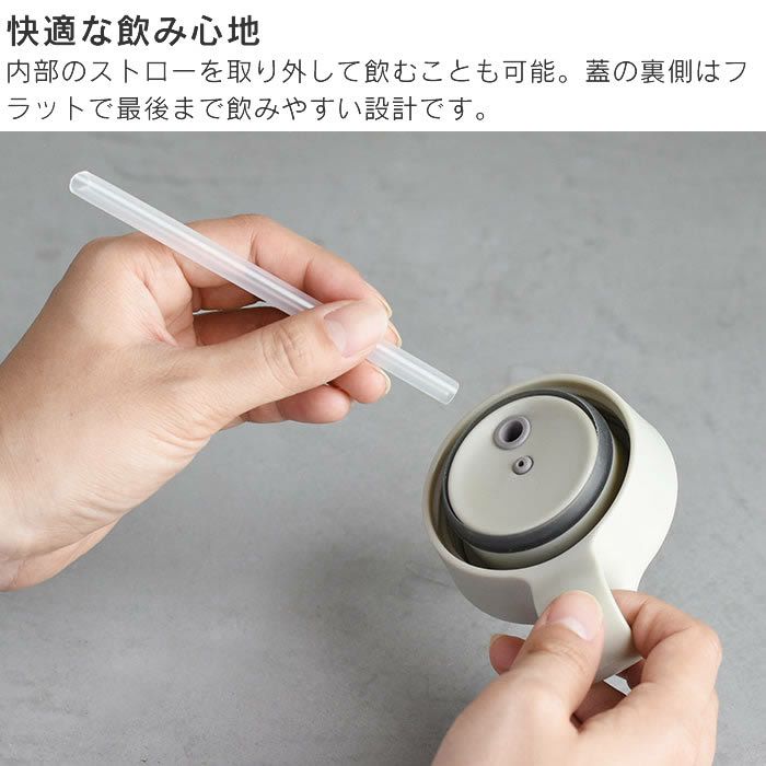 KINTO PLAY TUMBLER プレイタンブラー 300ml ストラップセット