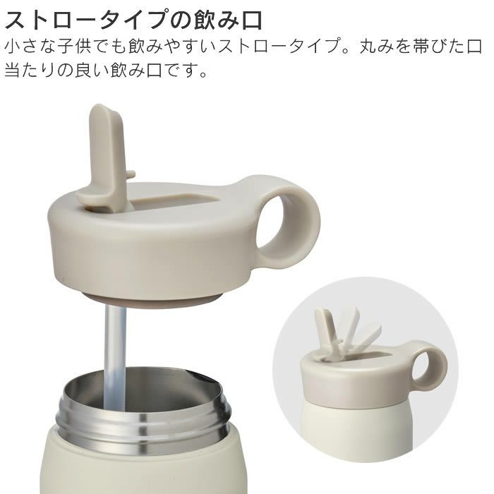 KINTO PLAY TUMBLER プレイタンブラー 480ml ストラップセット