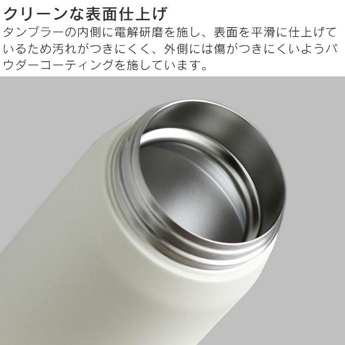 KINTO PLAY TUMBLER プレイタンブラー 480ml