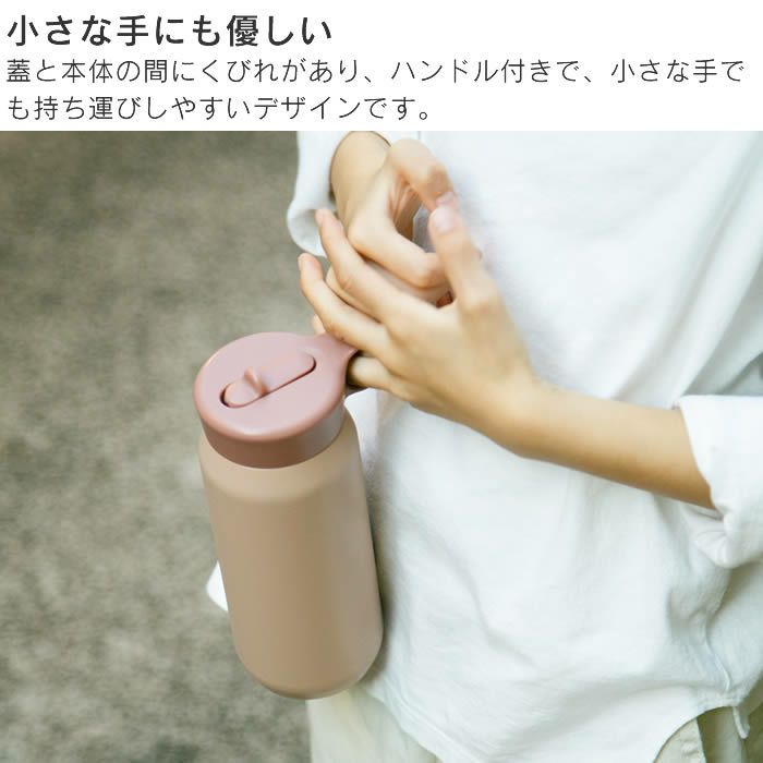 KINTO PLAY TUMBLER プレイタンブラー 480ml