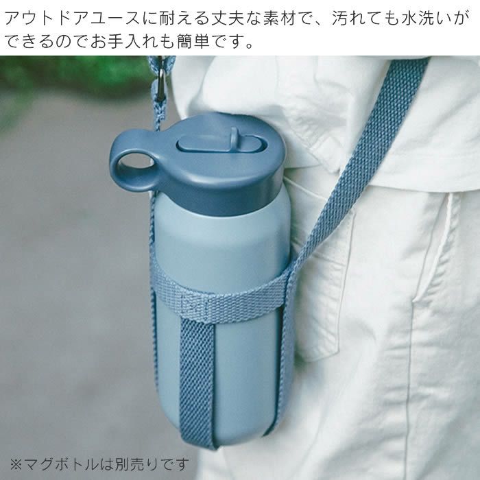 KINTO タンブラーストラップ 75mm A