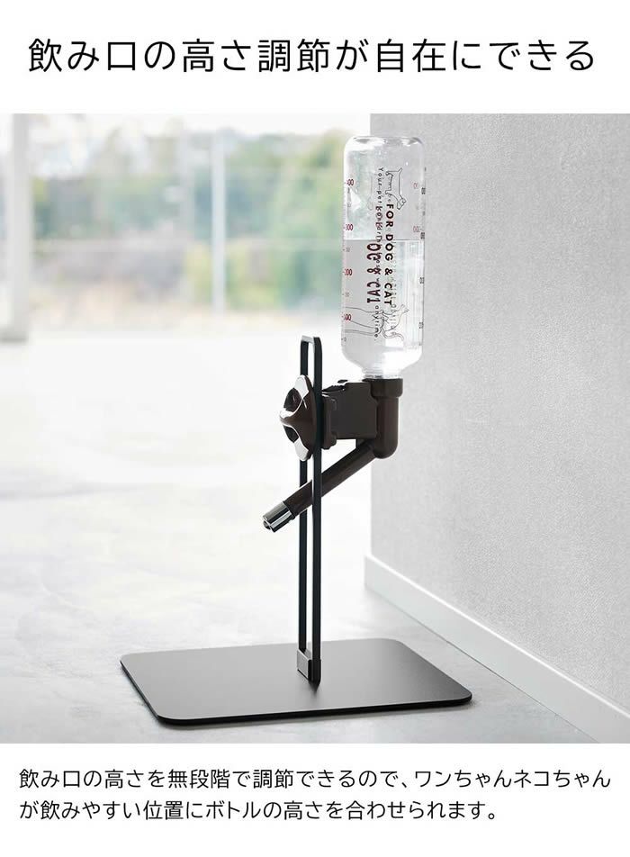 tower タワー ペット用ボトル給水器スタンド S