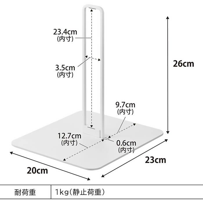 tower タワー ペット用ボトル給水器スタンド S